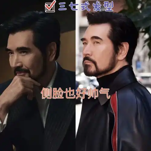 看了费翔的造型,才发现中年男性穿衣时髦,从容得体老去真耐看
