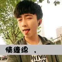 时光不走我陪你度过一男一女情侣头像