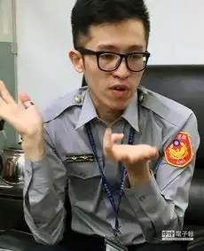 台湾一男子机场大骂航警扬言父亲曾为警界高官