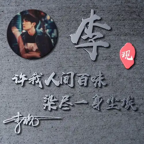 66张最新高端励志签名头像,许我人间百味,染尽一身尘埃