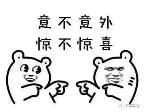 男子玩微信漂流瓶,收到失恋女子伤心礼物,结果太意外