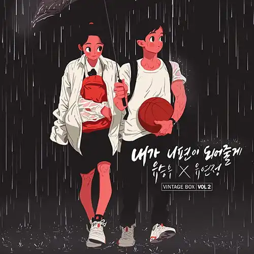 柳昇佑延静高音质在线试听歌词歌曲下载酷狗音乐