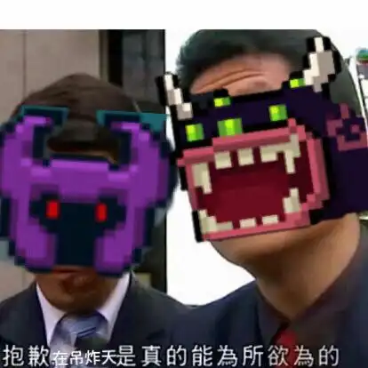 元气骑士表情包分享