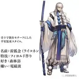为迎东京奥运,日本设计师把全世界国旗画成男神,中国帅爆