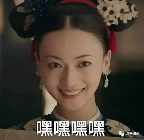 说魏璎珞是清宫第一育儿博主,你咋看