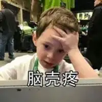 国外ins网红男孩表情包微信头像图片大全