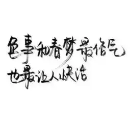 御风洋洋视频直播全集御风洋洋资料大全yy官方