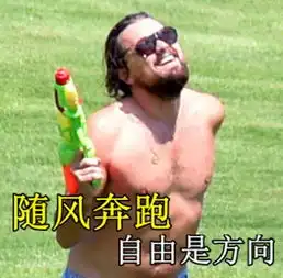 中年男人,请你们回炉重造