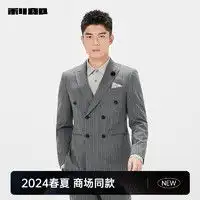 男士西装外套秋冬报价男士西装外套秋冬大全第7页什么值得买