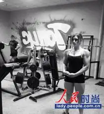 俄罗斯最萌女汉子走红天使面孔猛男身材