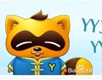 游戏中yy语音说话别人听不到怎么办