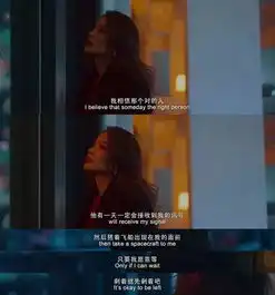 天台的大龄青年,你还是别结婚了