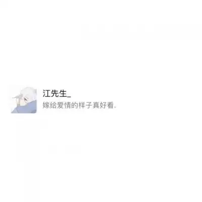 白底文字图久而久之就不了了之风景静物头像我要个性网