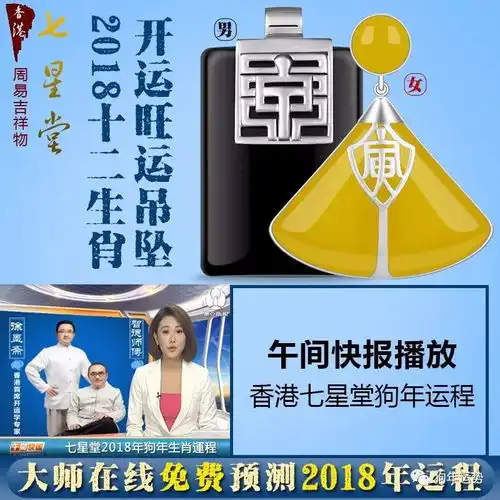 十二生肖之生肖虎运程男命篇