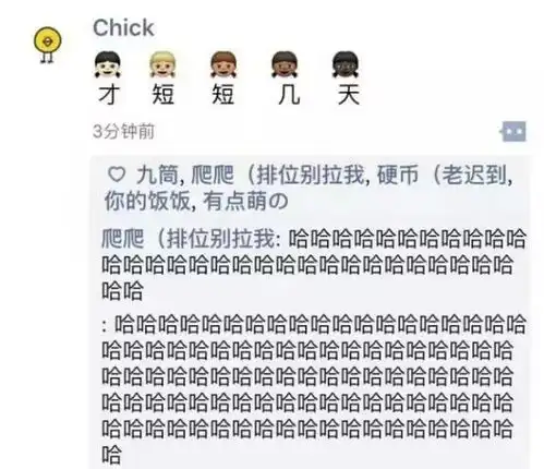 搞笑图片笑话段子爸,你离我远点,难道你不懂男女授受不亲吗
