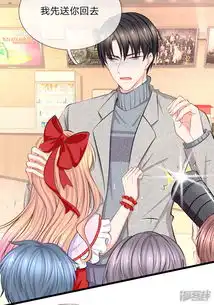 攻略男神大叔的一万种姿势漫画第59话鱼死网破漫客栈