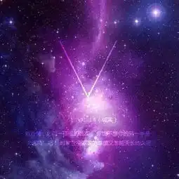 星空头像来自星星的你
