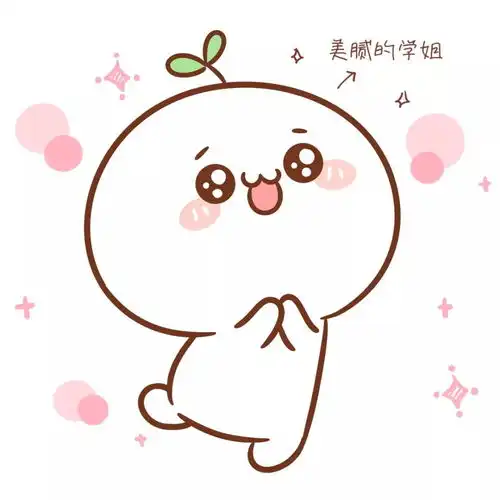 当师大人变成长草团子之后