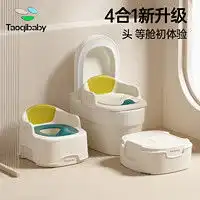 洗浴用品儿童马桶大号pu软垫坐便器带刷子多少钱