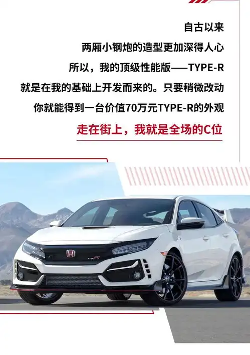 我风靡万千少男的神车这回真是帅到心里了