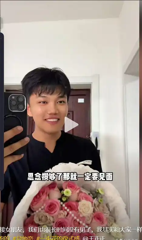 解清帅女友正脸照曝光,肤白貌美大长腿,超漂亮,男人心中白月光