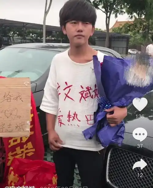 开跑车求婚迪丽热巴,不离不弃,那个白衣少年现在怎么样了