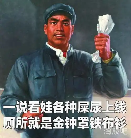 已婚男人生存图鉴,太真实了,哈哈哈哈哈哈