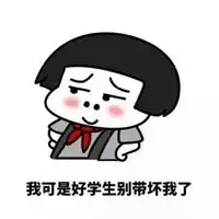 搞笑大学寝室群头像大学生宿舍群头像微信头像图片大全