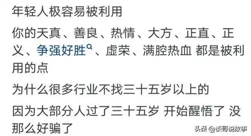 大彻大悟的人,都看透了哪些残酷的现实网友的评论引起万千共鸣