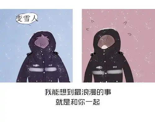 双警家庭情侣,头像换起来