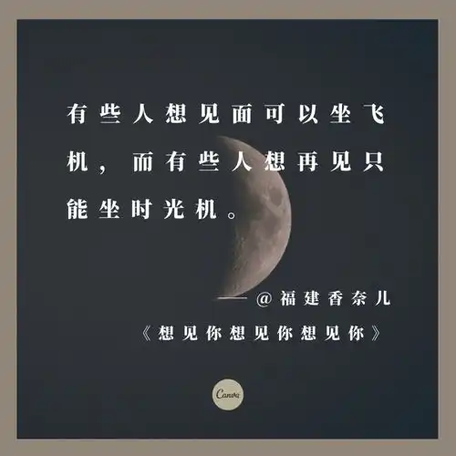 网易云音乐文案,简直就是催泪弹的来源