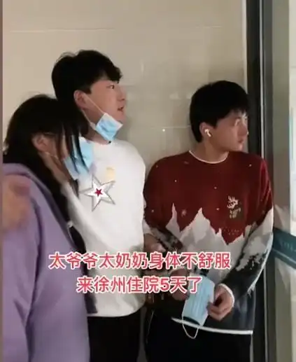 江苏14岁男孩放假探望82岁太奶奶,老人从病房被搀扶走出瞬间泪崩