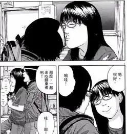 日本这部新上映的丧尸片漫画原作详解