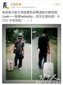 郑恺孙骁骁有在一起过吗曝孙骁骁郑恺分手内幕