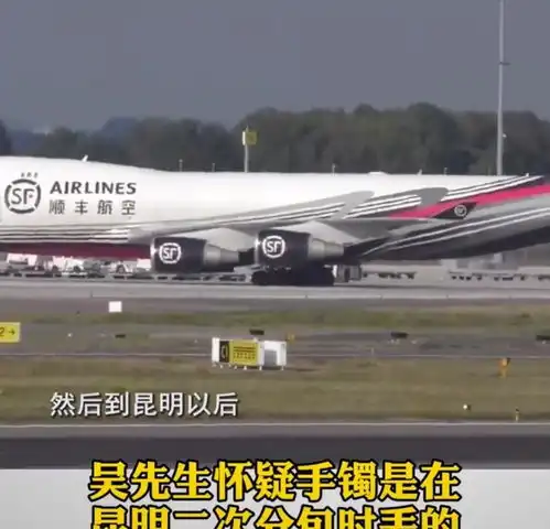 浙江男子发快递寄出10只手镯,中途没了8只,价值13万谁来赔