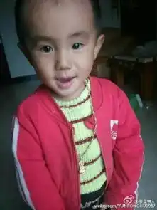 古县渡失踪的小男孩已经找到了