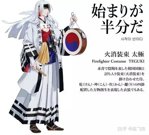 迎奥运,日本漫画师把各国国旗拟人化,中国帅哭了