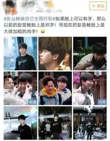 励志减肥哪家强杨紫胡杏儿上榜,54岁大叔却更胜一筹