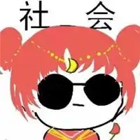 qq群头像带字霸气的qq群头像带字图片