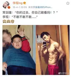 这个绿了半个娱乐圈的男明星,凭啥让杨紫爱得死去活来