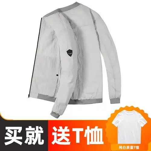 南极人2020夏季夹克男轻薄外套防晒衣男士钓鱼服空调服男装