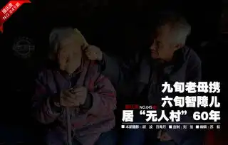 双11开户送彩金山西新闻网特约摄影师名单山西视觉志博乐开户中国新闻网