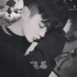 异地恋飞总高音质在线试听异地恋歌词歌曲下载酷狗音乐