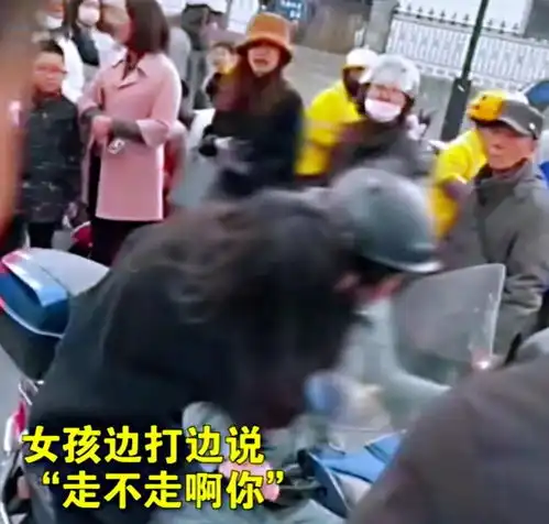 15岁女孩因母亲不同意买苹果手机,情绪失控,当街嘶吼捶打母亲