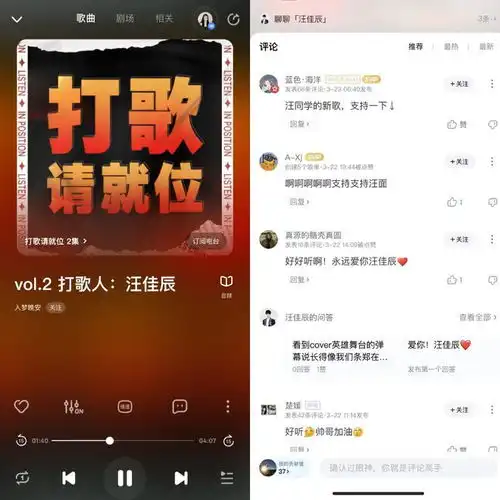 酷狗打歌请就位上新00后男歌手汪佳辰讲述七彩日记的故事
