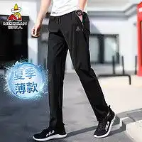 最新稻草人男士马甲报价及图片大全第6页什么值得买