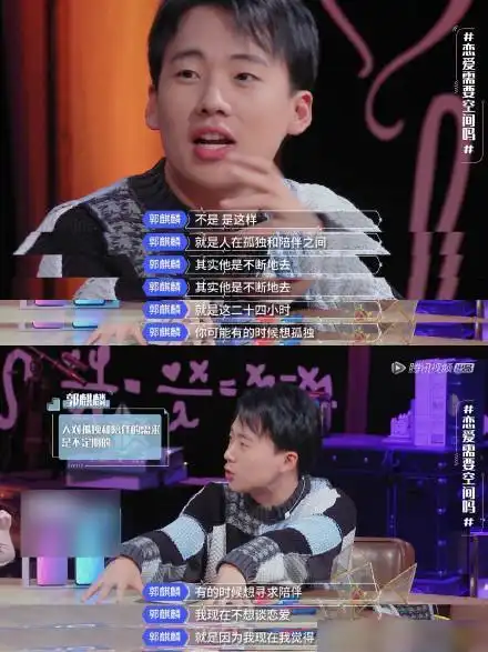 郭麒麟自曝现在单身的真正原因,果真是人间清醒大林子