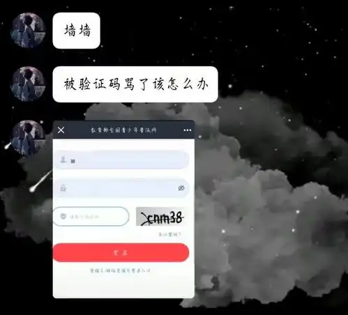 大学男生表白墙找妈妈,言语轻浮浮想联翩,表白墙我脏了