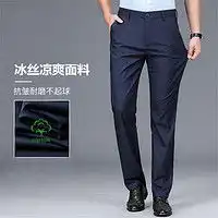 纪卡迪男士西裤jikadi纪卡迪夏季薄款商务正装西裤多少钱