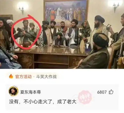 轻松一刻为什么火车站会有老子的石像